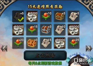 《诛仙2深海鱼雕奇遇坐标揭秘！东海奇遇攻略全解析》