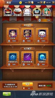 咸鱼之王珍珠兑换攻略:热门兑换物品大盘点 咸鱼之王珍珠兑换攻略:热门兑换物品大盘点