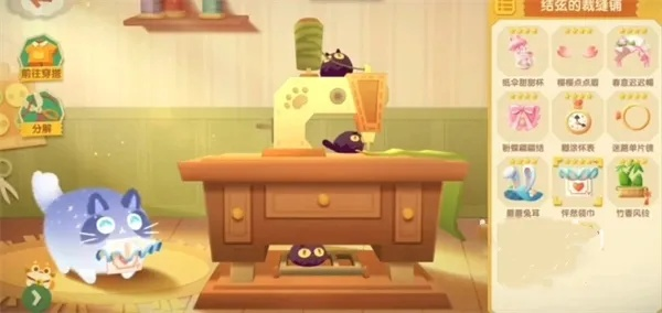 猫咪公寓2亲家挑选指南：高效攻略解锁完美亲家