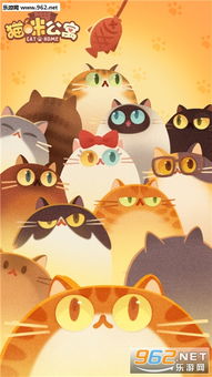 猫咪公寓2氪金攻略:前期性价比最高氪金推荐 猫咪公寓2氪金攻略:前期性价比最高氪金推荐