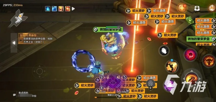 《火炬之光无限》K7刷火攻略：轻松获取初火微尘秘籍