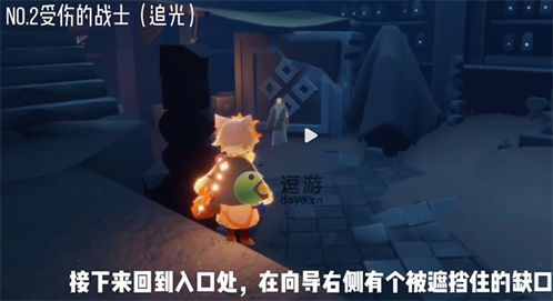 《光遇欧若拉套装获取攻略：独家获取方法揭秘》