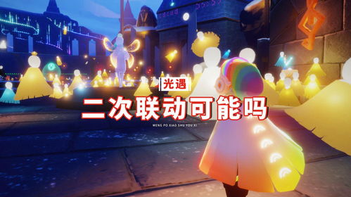 《光遇欧若拉套装获取攻略：独家获取方法揭秘》