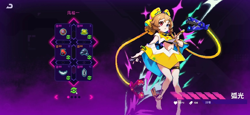 《霓虹深渊希尔速通,独家出装攻略揭秘!》 《霓虹深渊希尔速通,独家出装攻略揭秘!》