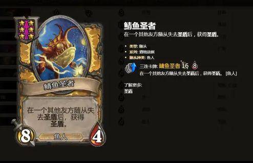 四海兄弟圣贝尔纳多圣徒卡获取攻略:揭秘隐藏位置 四海兄弟圣贝尔纳多圣徒卡获取攻略:揭秘隐藏位置