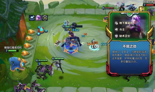 金铲铲之战S8怪兽九五阵容攻略：实战解析，上分必备