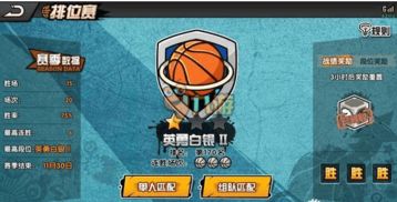 篮球经理新手赛季攻略:赛季制胜秘籍大公开 篮球经理新手赛季攻略:赛季制胜秘籍大公开