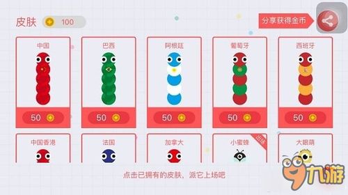 《盘点十大经典耐玩贪吃蛇游戏，回味无穷！》