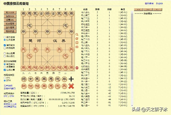 象棋游戏盘点：热门好玩的象棋排行榜揭晓