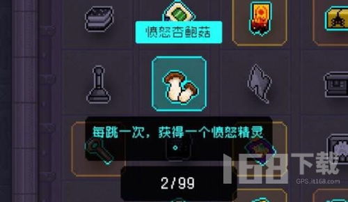 《杏鲍菇深渊愤怒无限攻略:掌握技巧轻松通关》 《杏鲍菇深渊愤怒无限攻略:掌握技巧轻松通关》