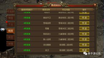 《最新盘点:盘点节奏游戏,哪款才是最佳选择?》
《热门节奏游戏大盘点:哪一款让你停不下来?》
《节奏游戏巅峰对决:揭秘最好玩的新作排行》
《盘点当下最火节奏游戏:哪款值得一试?》
《节奏游戏新潮流:揭秘最受欢迎的几款游戏》 《最新盘点:盘点节奏游戏,哪款才是最佳选择?》
《热门节奏游戏大盘点:哪一款让你停不下来?》
《节奏游戏巅峰对决:揭秘最好玩的新作排行》
《盘点当下最火节奏游戏:哪款值得一试?》
《节奏游戏新潮流:揭秘最受欢迎的几款游戏》