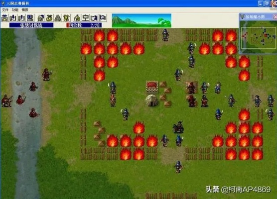 《曹操传魏之阵演3-5通关秘籍,轻松征服新三国》 《曹操传魏之阵演3-5通关秘籍,轻松征服新三国》