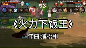 《别惹农夫四代目》波风水门皮肤解锁攻略!速来获取! 《别惹农夫四代目》波风水门皮肤解锁攻略!速来获取!