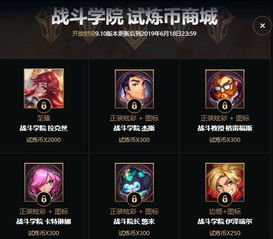 《农夫嘎子皮肤解锁攻略：轻松获得独享秘籍》