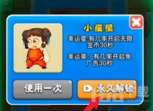 《别惹农夫黄色预警解锁攻略：轻松获得皮肤技巧》