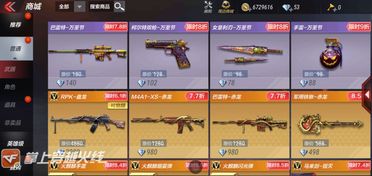 咸鱼之王鱼竿包江湖黑市礼包：性价比之王，值得入手！