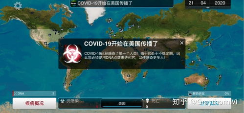 《疫情模拟游戏盘点：热门排行，哪款最好玩？》