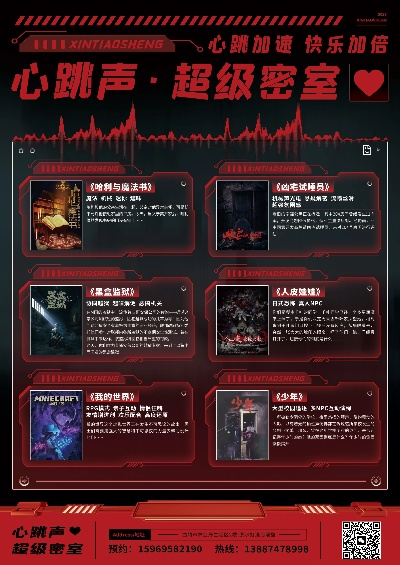 密室逃脱游戏盘点：十大热门必玩密室逃脱推荐！