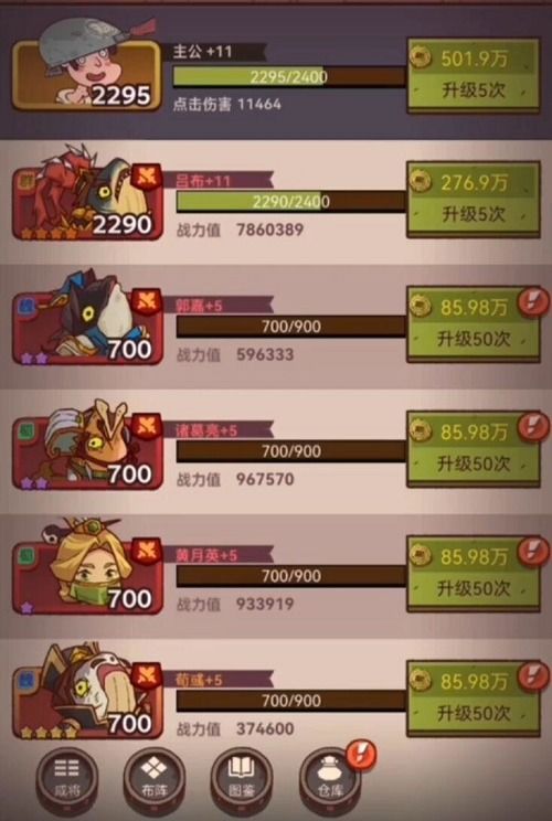 咸鱼之王战士科技点攻略：高效加点技巧揭秘