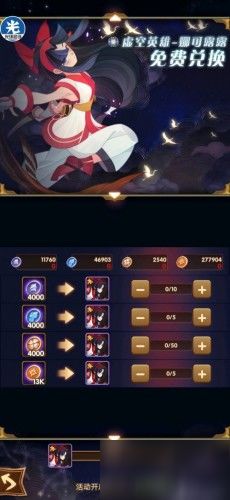 剑与远征暗影入侵攻略：轻松掌握活动玩法