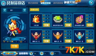 《哈克全成就解锁攻略:勇者必看!》 《哈克全成就解锁攻略:勇者必看!》