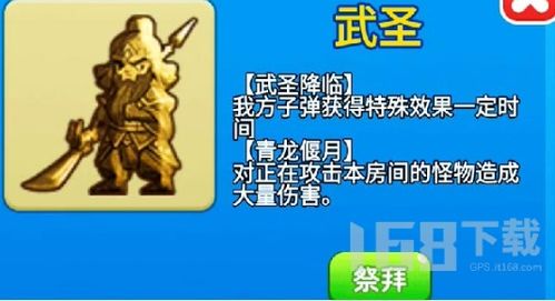 《别惹农夫内鬼》独家解锁！揭秘皮肤获取攻略！