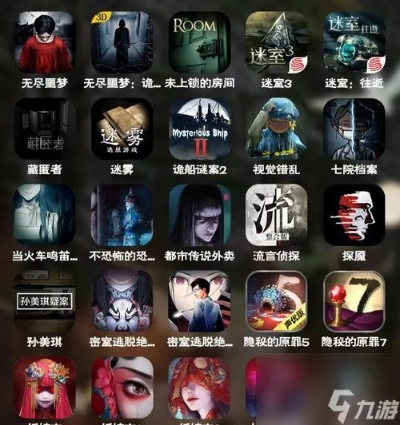 解谜游戏盘点：十大热门必玩解谜游戏推荐