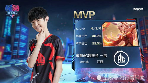 咸鱼之王月赛助威攻略：月赛独家玩法揭秘