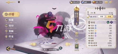 咸鱼之王双攻破甲水晶选择攻略:实战解析秘籍 咸鱼之王双攻破甲水晶选择攻略:实战解析秘籍