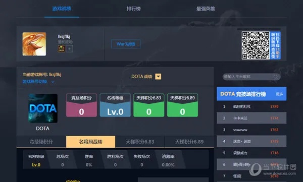 《16对战平台PIS版上线时间+下载教程速查》