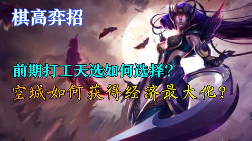 一剑断念洛卿攻略:强度解析与提升技巧揭秘 一剑断念洛卿攻略:强度解析与提升技巧揭秘