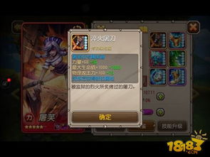 群英觉醒宋玉盖聂攻略:深度解析英雄技能与战术运用 群英觉醒宋玉盖聂攻略:深度解析英雄技能与战术运用