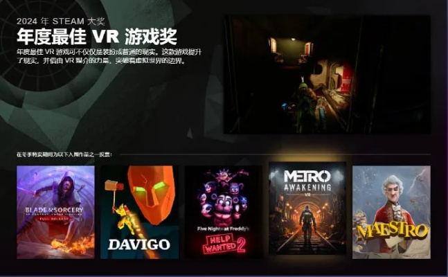 《热门记叙游戏盘点:盘点年度最受欢迎的叙事大作》 《热门记叙游戏盘点:盘点年度最受欢迎的叙事大作》