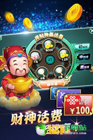 麻将游戏盘点：热门精选，玩转牌桌乐趣无限