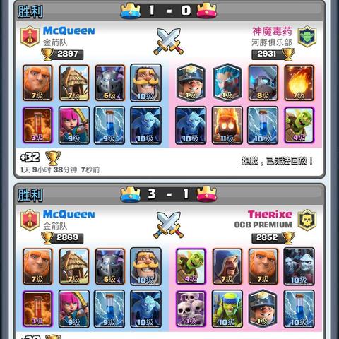 《毒爆卡组实战攻略：揭秘卡片怪兽制胜之道》