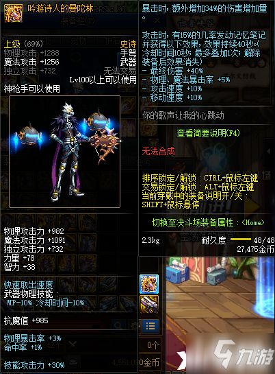 勇者蝶舞武器技能全解析：高效攻略大揭秘