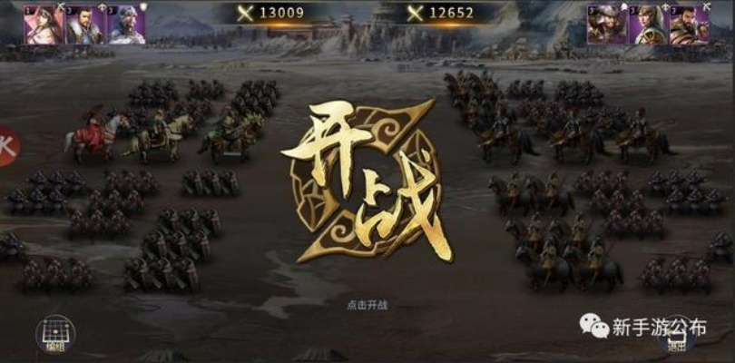 万箭齐发阵容秘籍:蜀吴魏搭配攻略大揭秘 万箭齐发阵容秘籍:蜀吴魏搭配攻略大揭秘