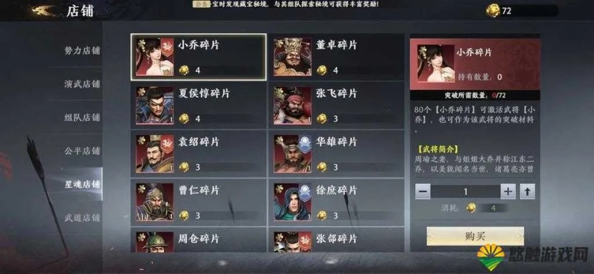 极无双2平民玩家必养武将盘点：高效提升战斗力攻略