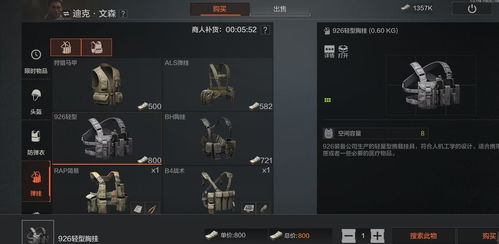 《暗区突围多斯攻略:高效玩法揭秘》 《暗区突围多斯攻略:高效玩法揭秘》