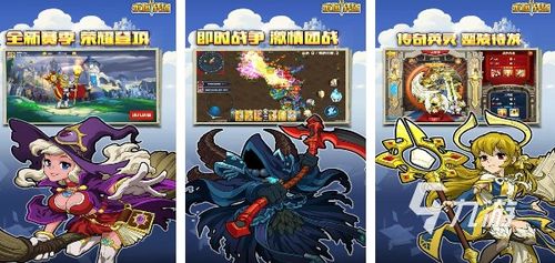 《热门游戏盘点:盘点年度最受欢迎游戏排行》 《热门游戏盘点:盘点年度最受欢迎游戏排行》