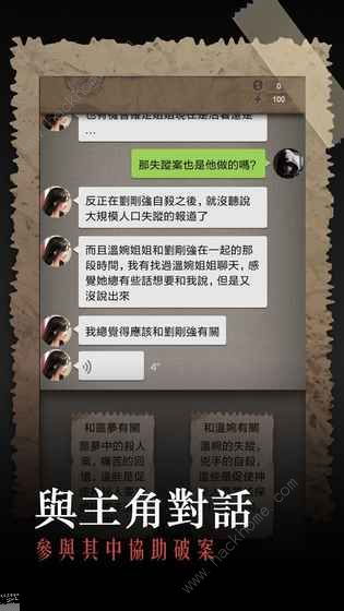 《双相第二章攻略：高效通关秘籍大揭秘》