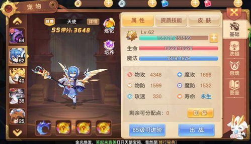 《龙之国物语：馋嘴猫愿望攻略，轻松解锁美食秘籍》