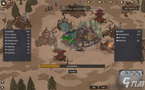 部落与弯刀部落自建攻略：高效建造指南秘籍