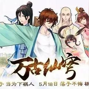 四海兄弟神秘狐狸15藏匿地点揭秘 四海兄弟神秘狐狸15藏匿地点揭秘