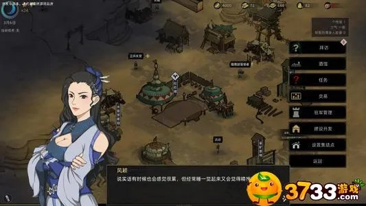 部落与弯刀冰公主Boss位置全解析!快速通关攻略秘籍 部落与弯刀冰公主Boss位置全解析!快速通关攻略秘籍