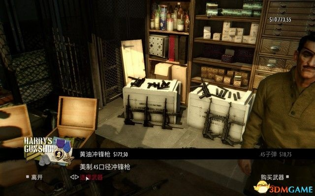 《四海兄弟故乡号外号外成就攻略！轻松解锁》