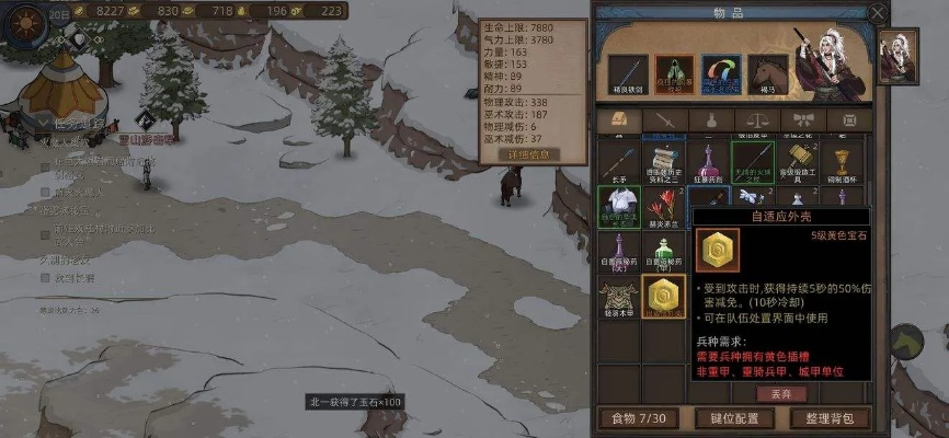 部落与弯刀蜥蜴女士Boss精准位置攻略揭秘