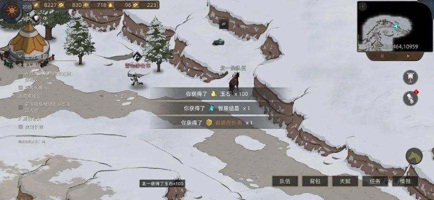 部落与弯刀蜥蜴女士Boss精准位置攻略揭秘