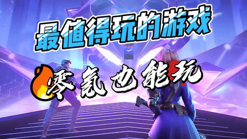 热门装扮游戏盘点:人气高、好玩推荐! 热门装扮游戏盘点:人气高、好玩推荐!