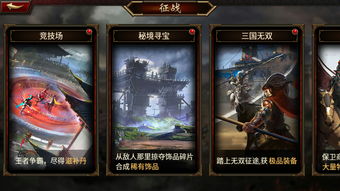 《剧情梗传第四关攻略：独家通关秘籍大揭秘》